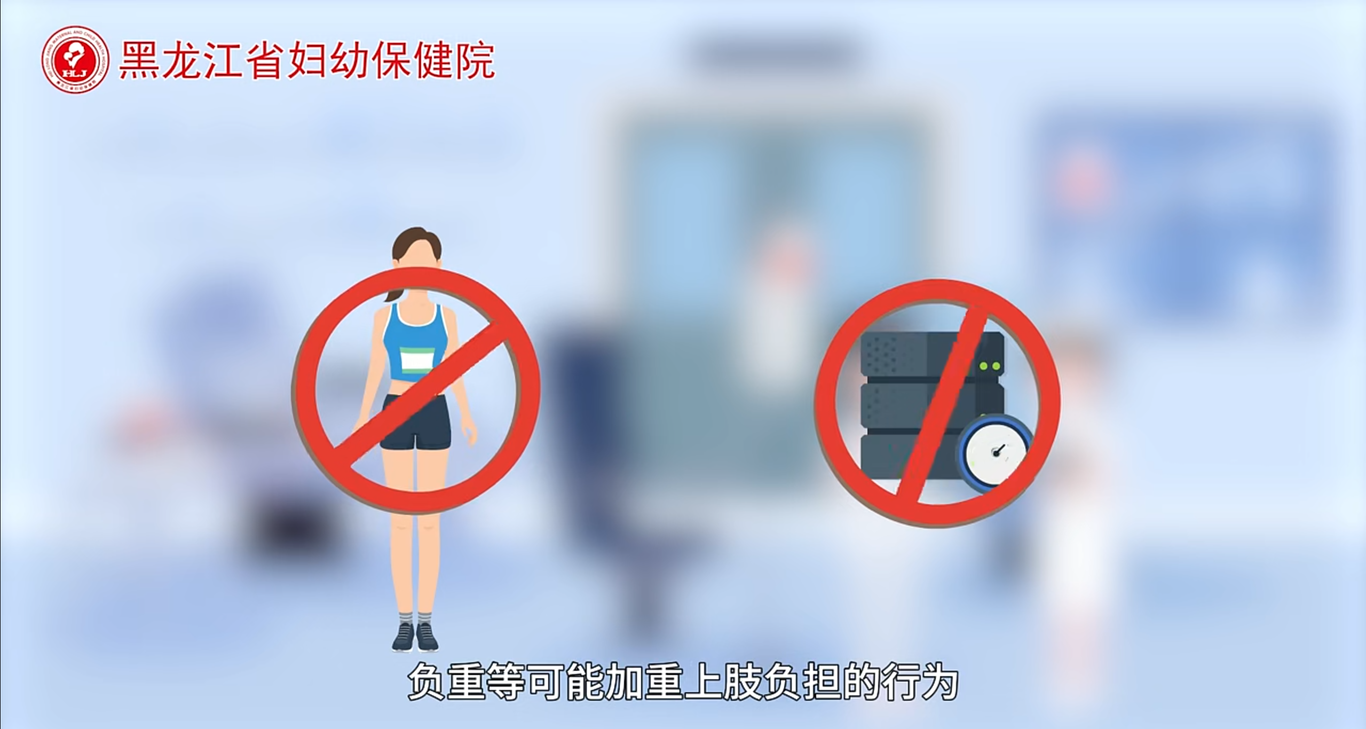 黑龙江省妇幼保健院MG动画《乳腺癌防治全攻略》制作图3