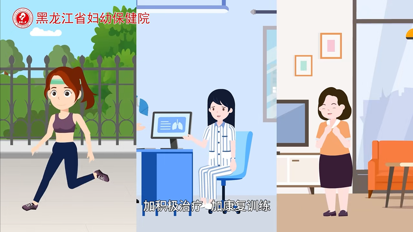 黑龙江省妇幼保健院MG动画《乳腺癌防治全攻略》制作图6