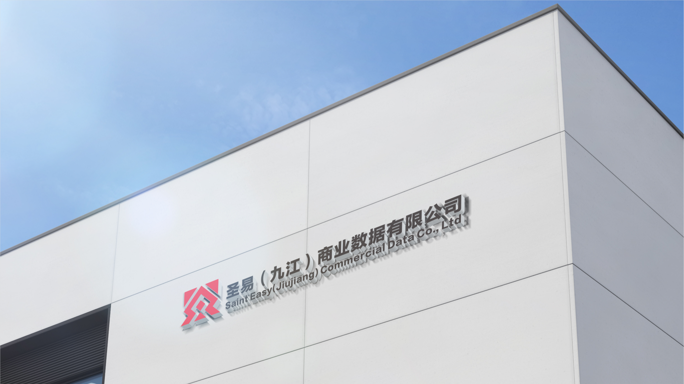 一款科技公司LOGO設計中標圖15