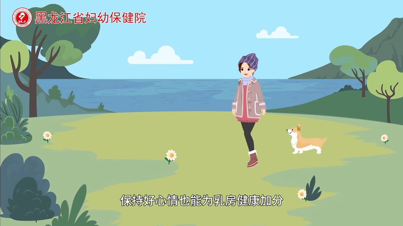 黑龙江省妇幼保健院MG动画《乳腺癌防治全攻略》制作图4