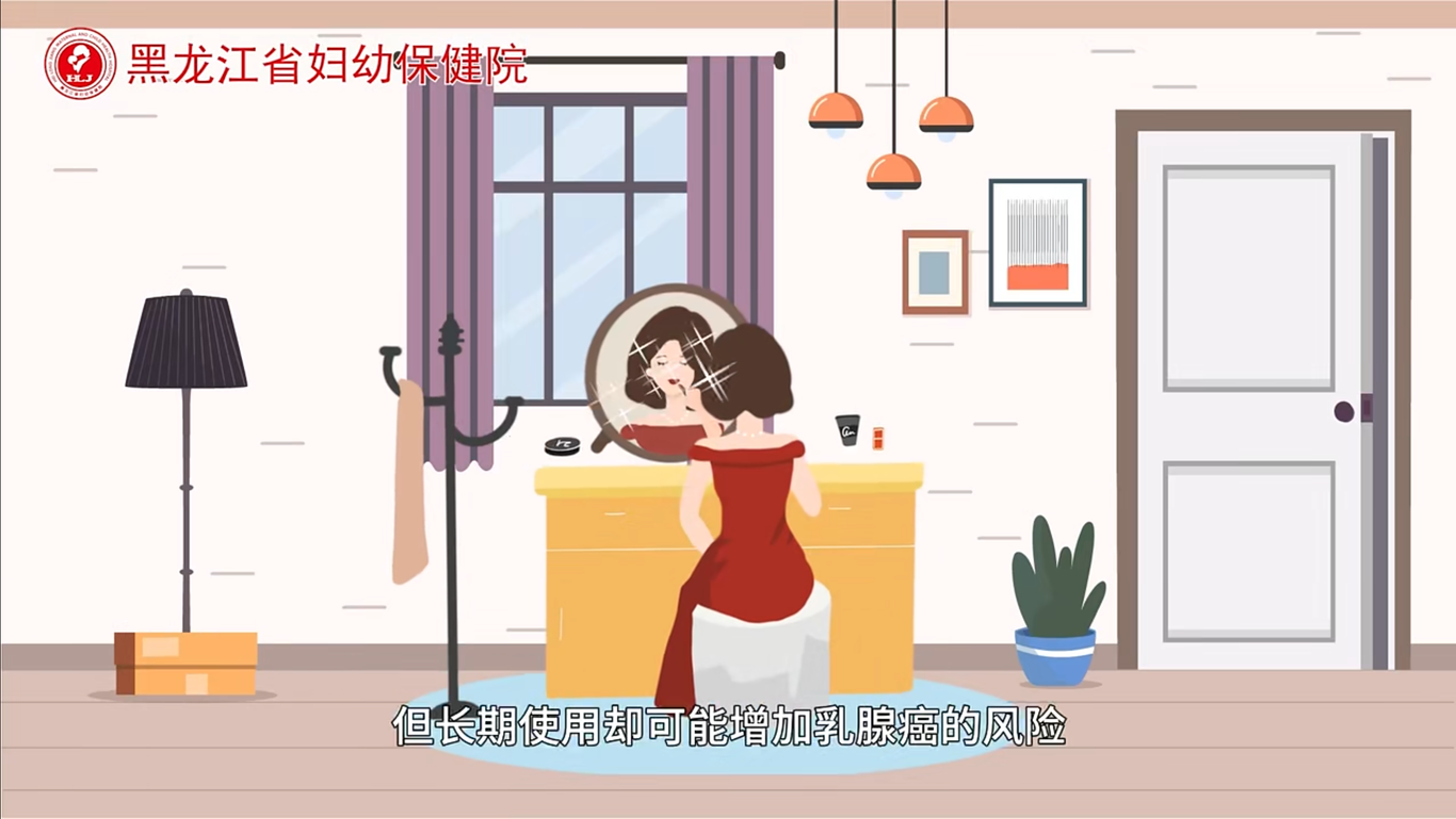 黑龙江省妇幼保健院MG动画《乳腺癌防治全攻略》制作图5