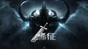 一款游戏公司LOGO设计