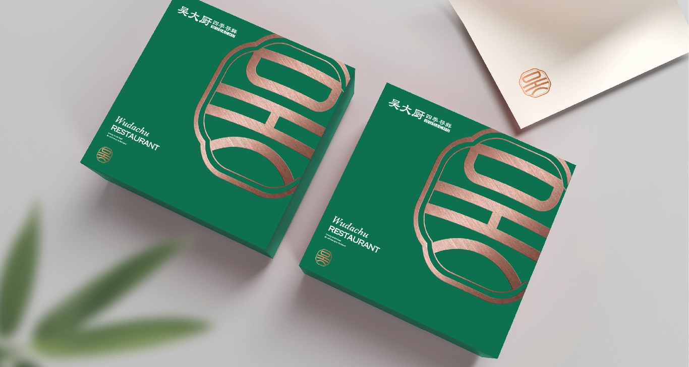 吴大厨四季寻鲜图12