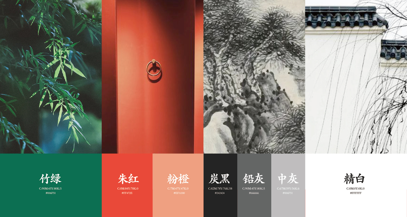 吴大厨四季寻鲜图7