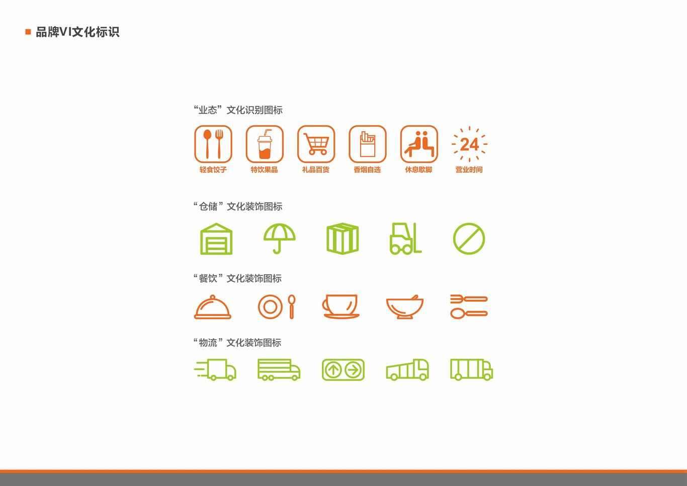 闪士多便利店图6