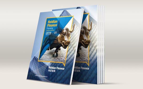 画册设计