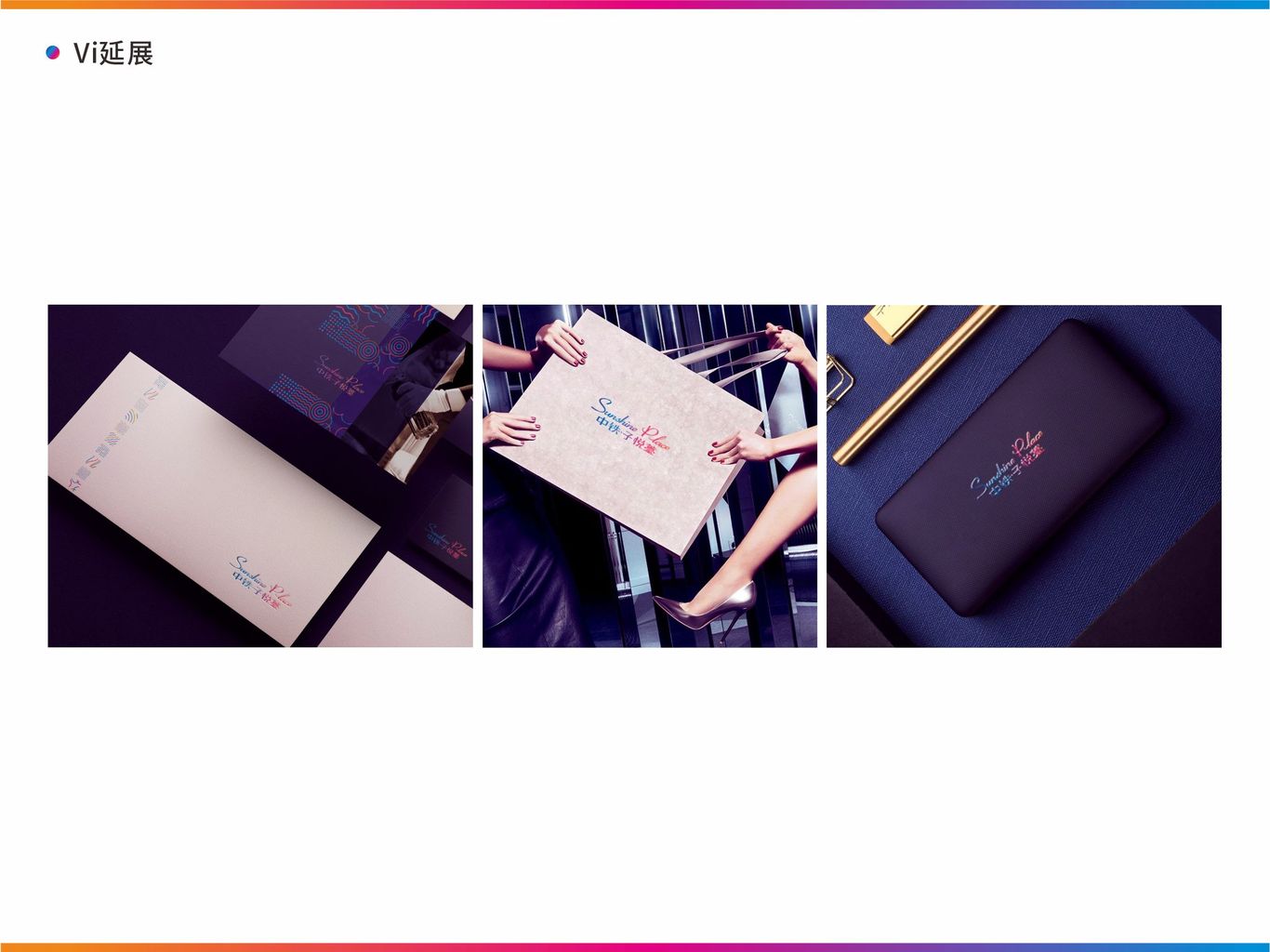 中铁子悦薹商业广场图3