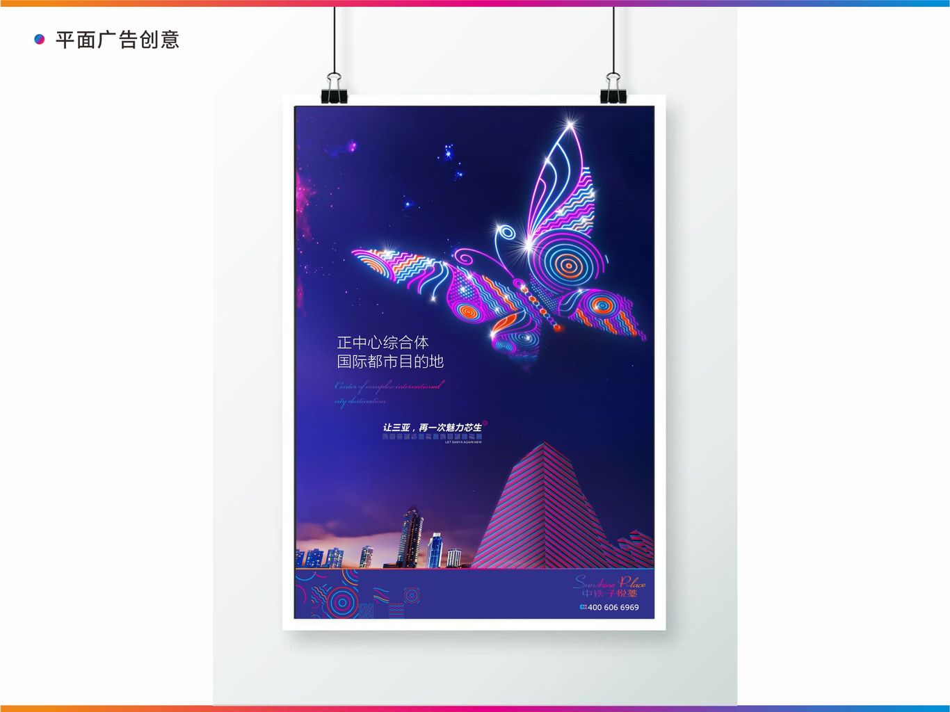 中铁子悦薹商业广场图9