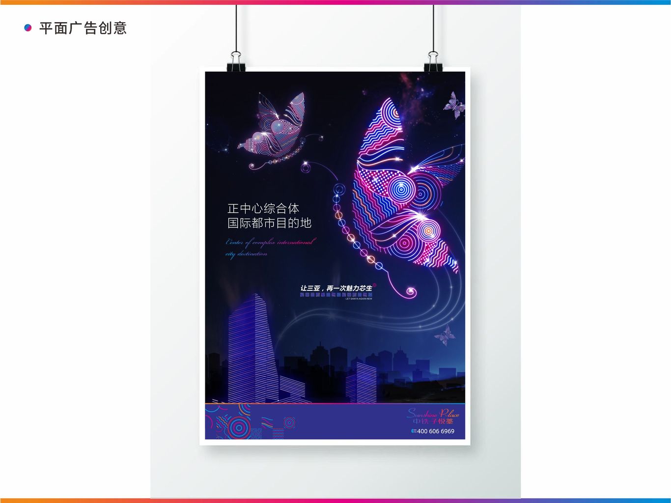 中铁子悦薹商业广场图7