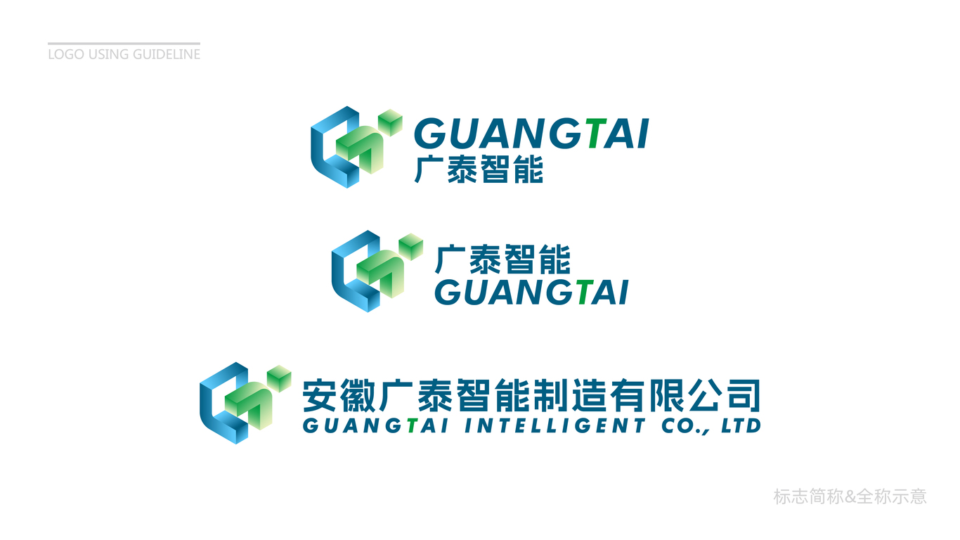 一款LOGO設計-42387中標圖0