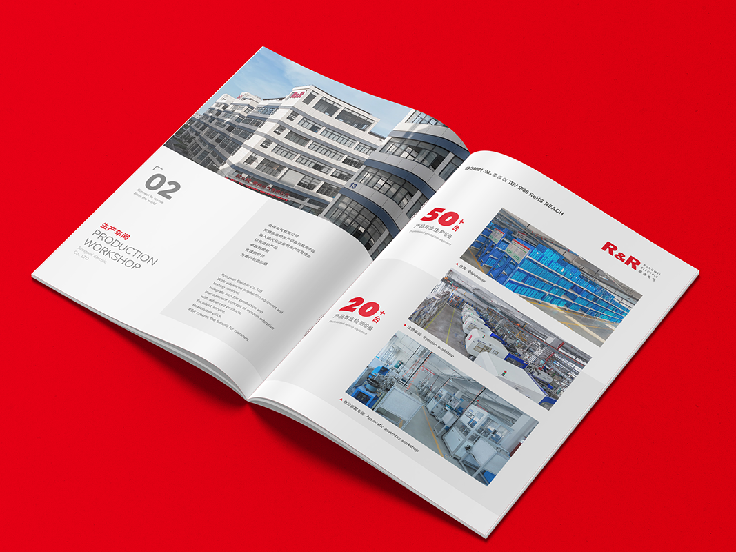 电气防水系列产品选型手册图2