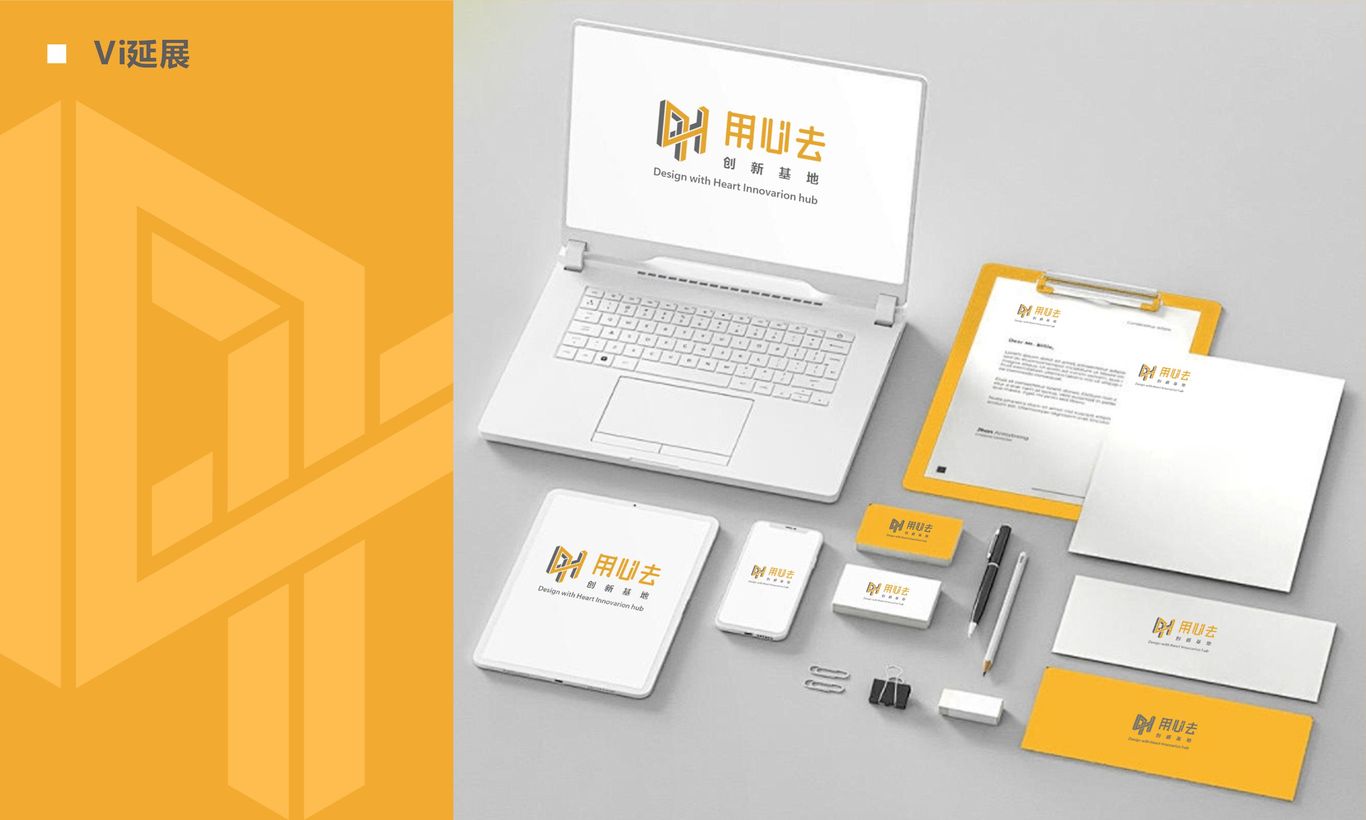 用心去创新基地图4