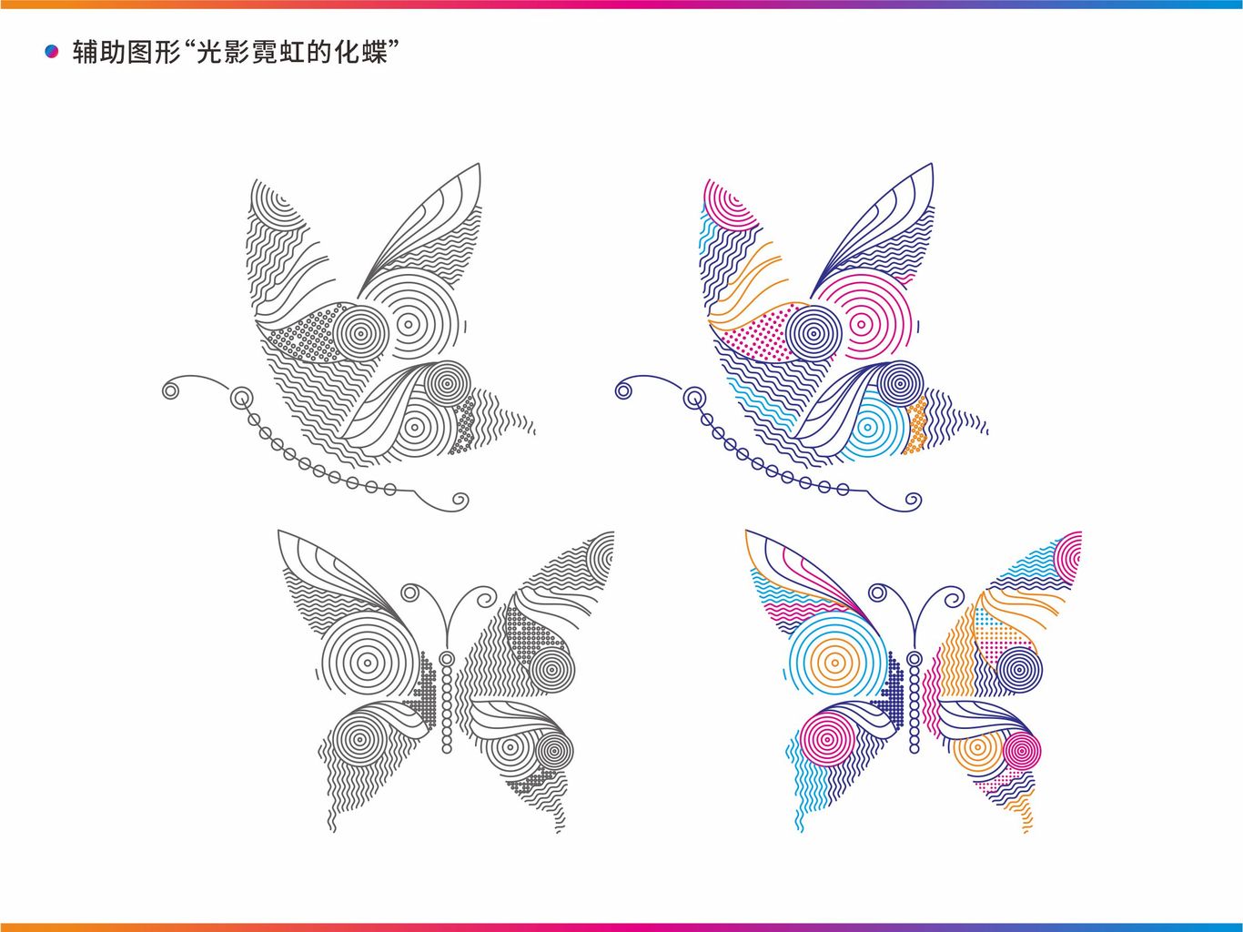 中铁子悦薹商业广场图1