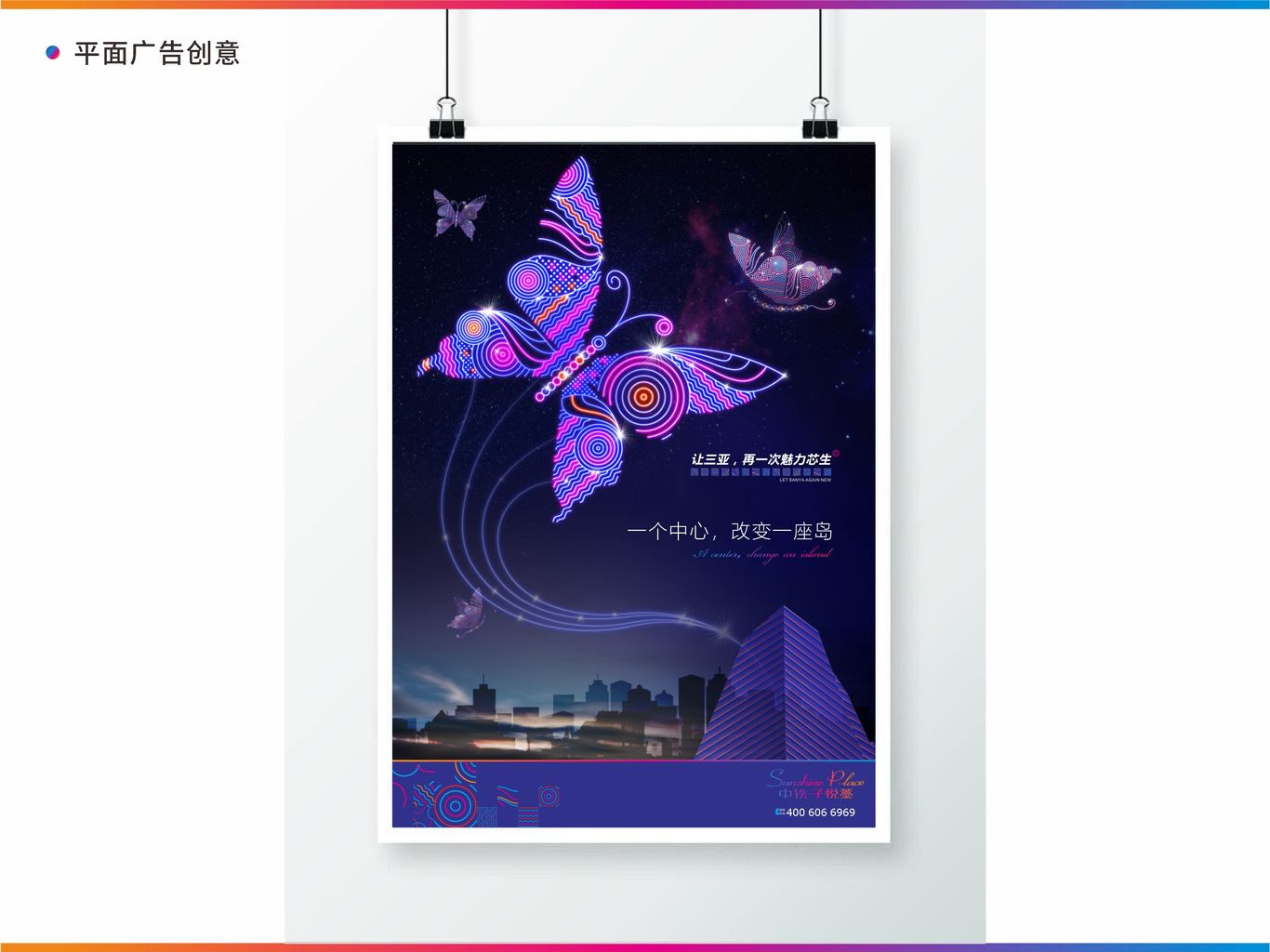 中铁子悦薹商业广场图8