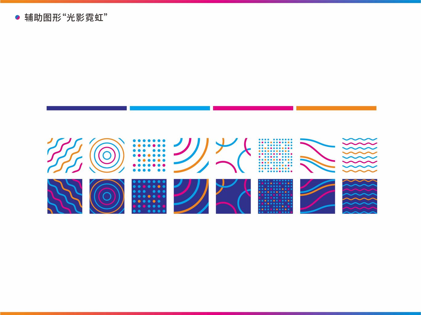 中铁子悦薹商业广场图2