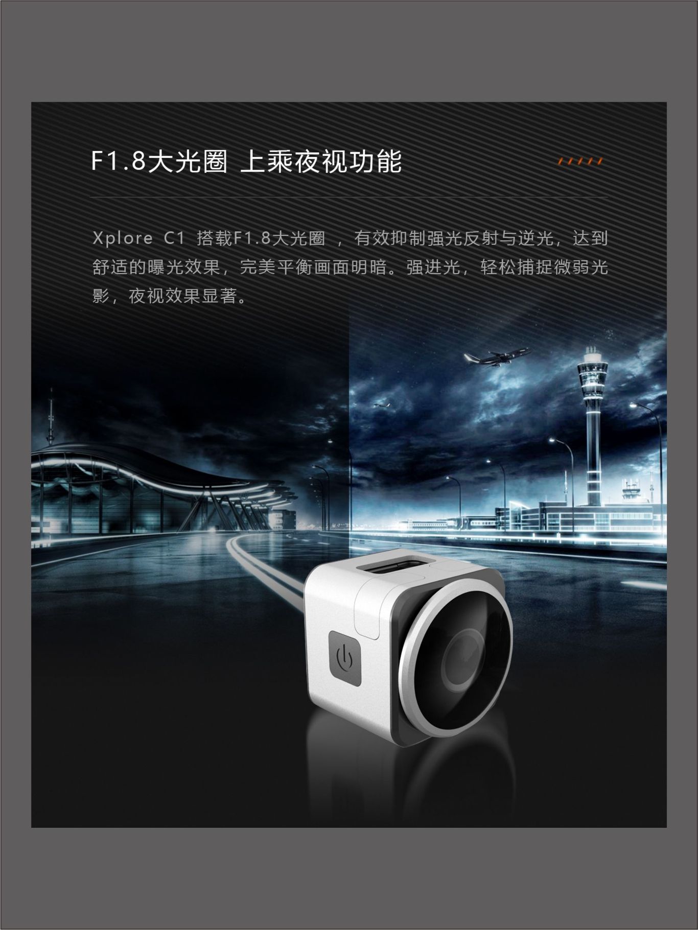 享拍科技产品详情页设计图2