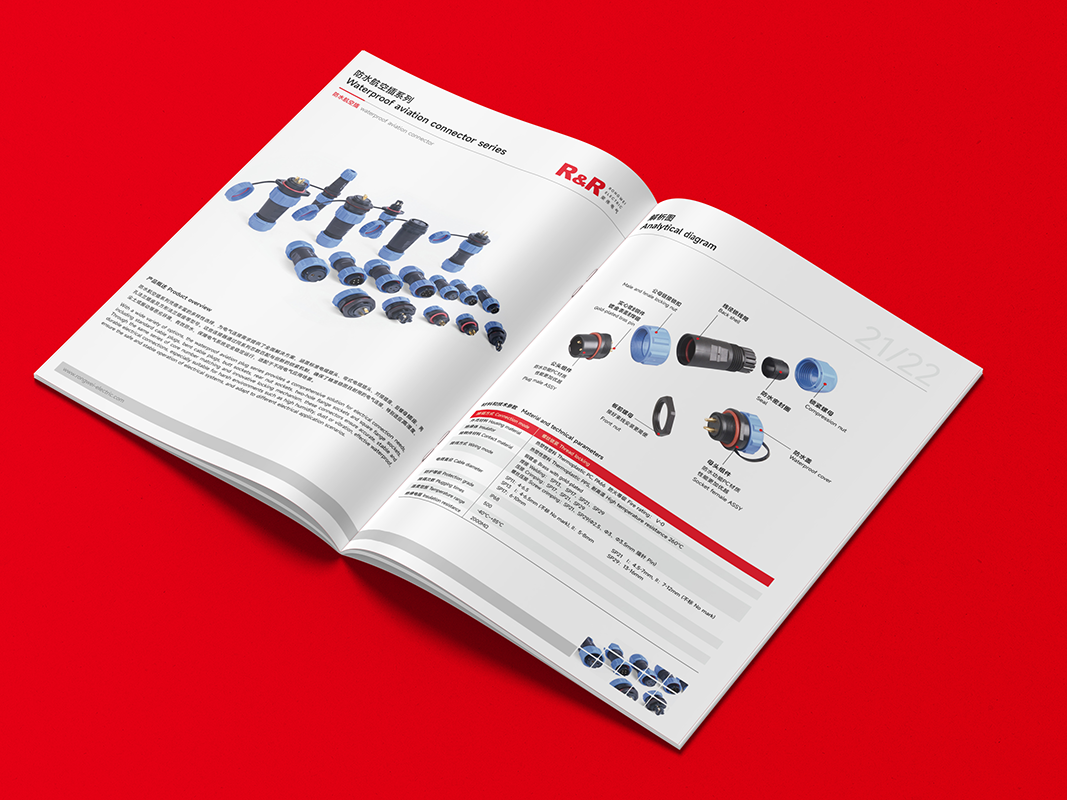 电气防水系列产品选型手册图7