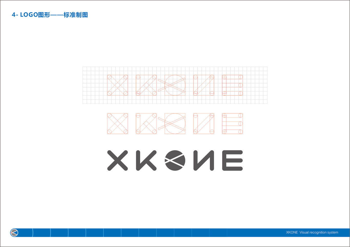 小孔技术科技有限公司VI设计图5