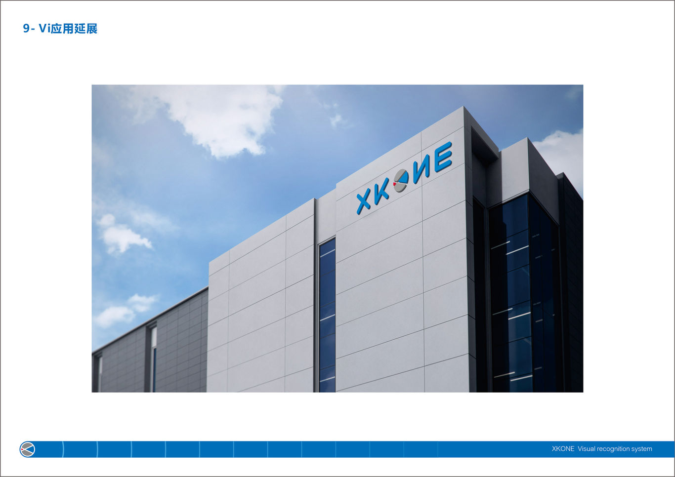 小孔技术科技有限公司VI设计图12