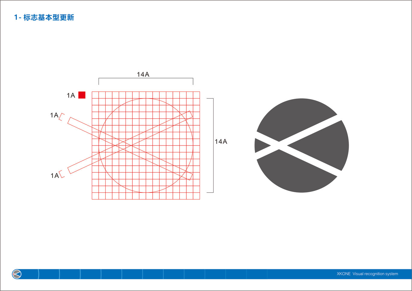 小孔技术科技有限公司VI设计图2