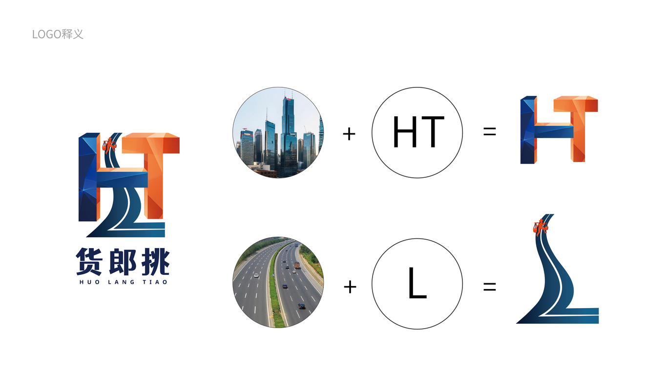 一款 電商LOGO設(shè)計(jì)中標(biāo)圖2