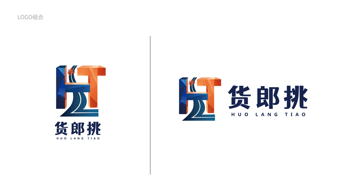 一款 電商LOGO設(shè)計(jì)中標(biāo)圖1