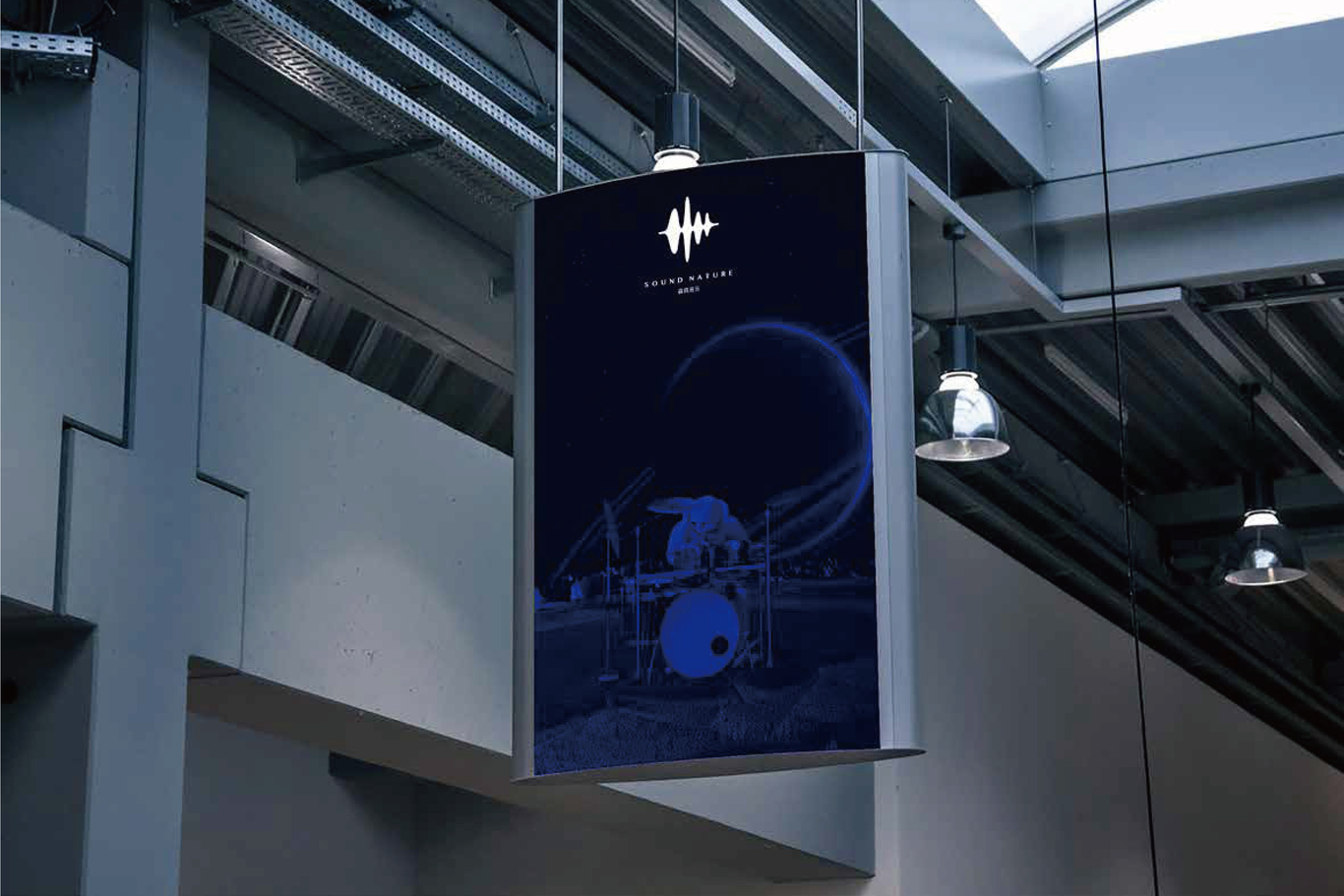 森纳音乐LOGO设计图18