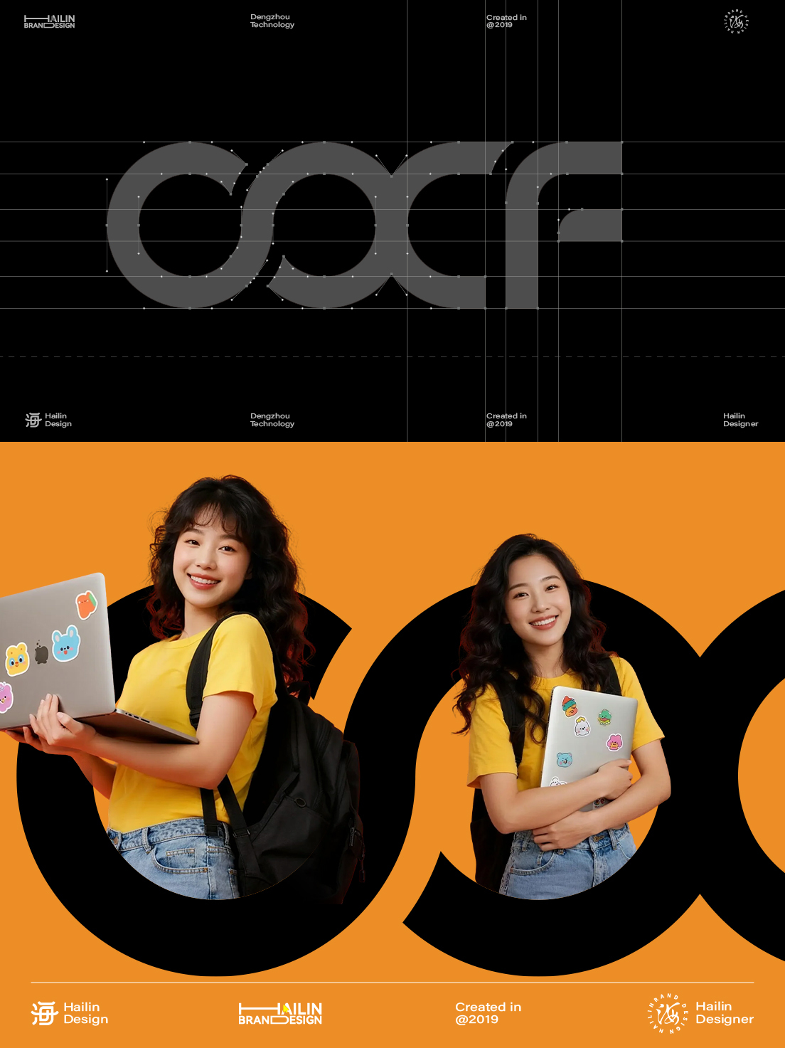 教育品牌logo设计图0