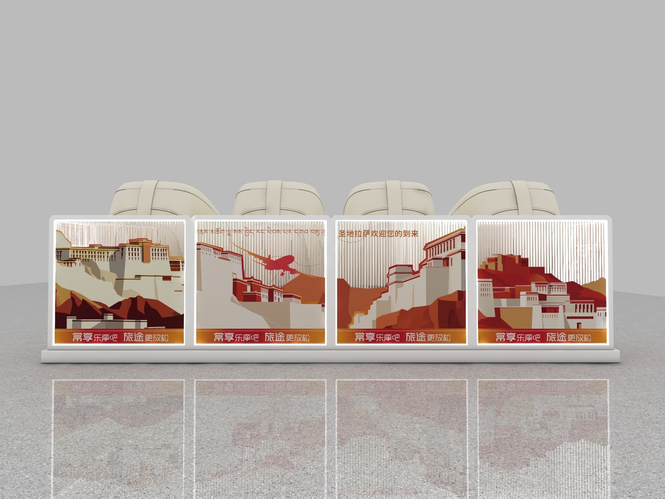 圣地拉萨欢迎您图3