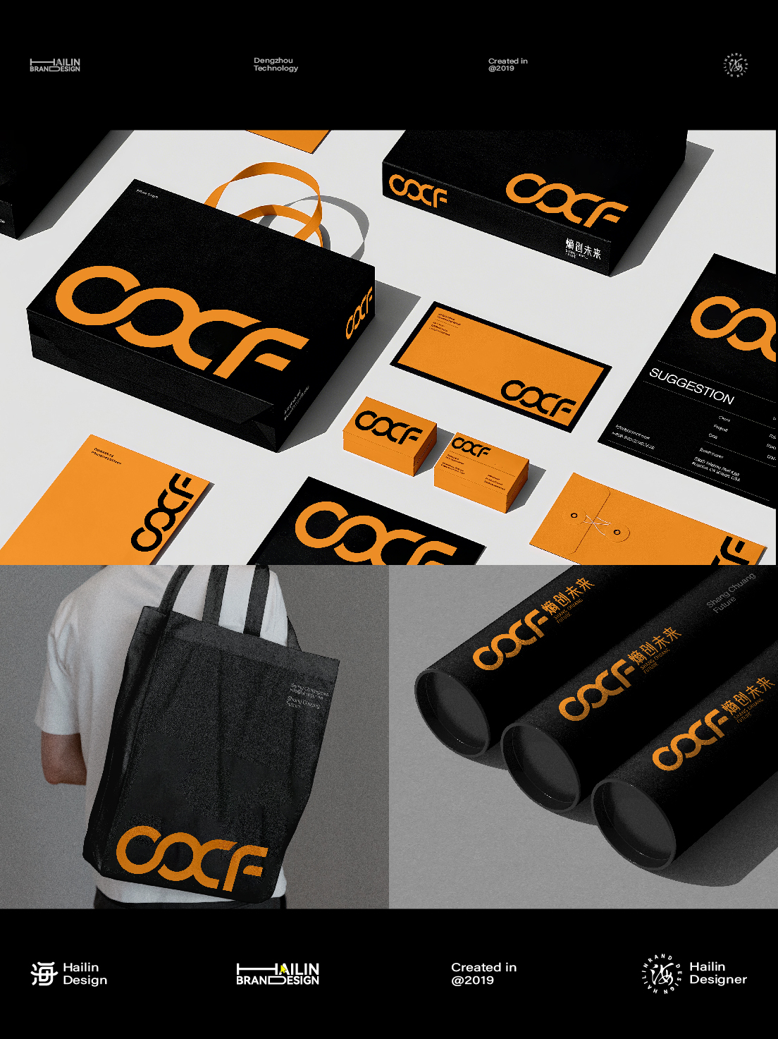 教育品牌logo设计图2