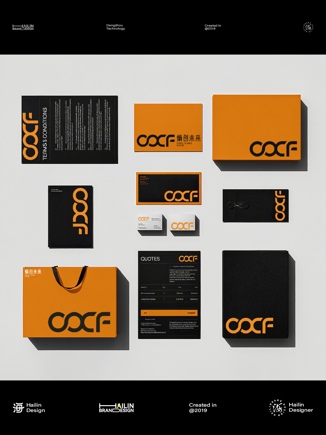 教育品牌logo设计图3