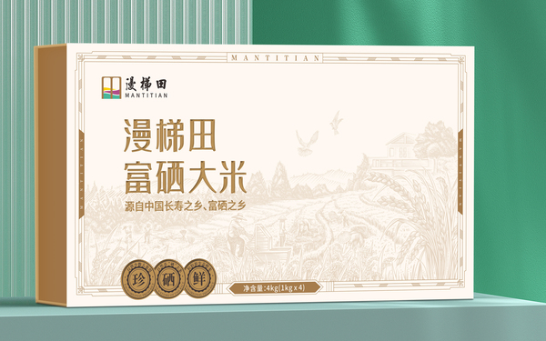 包裝