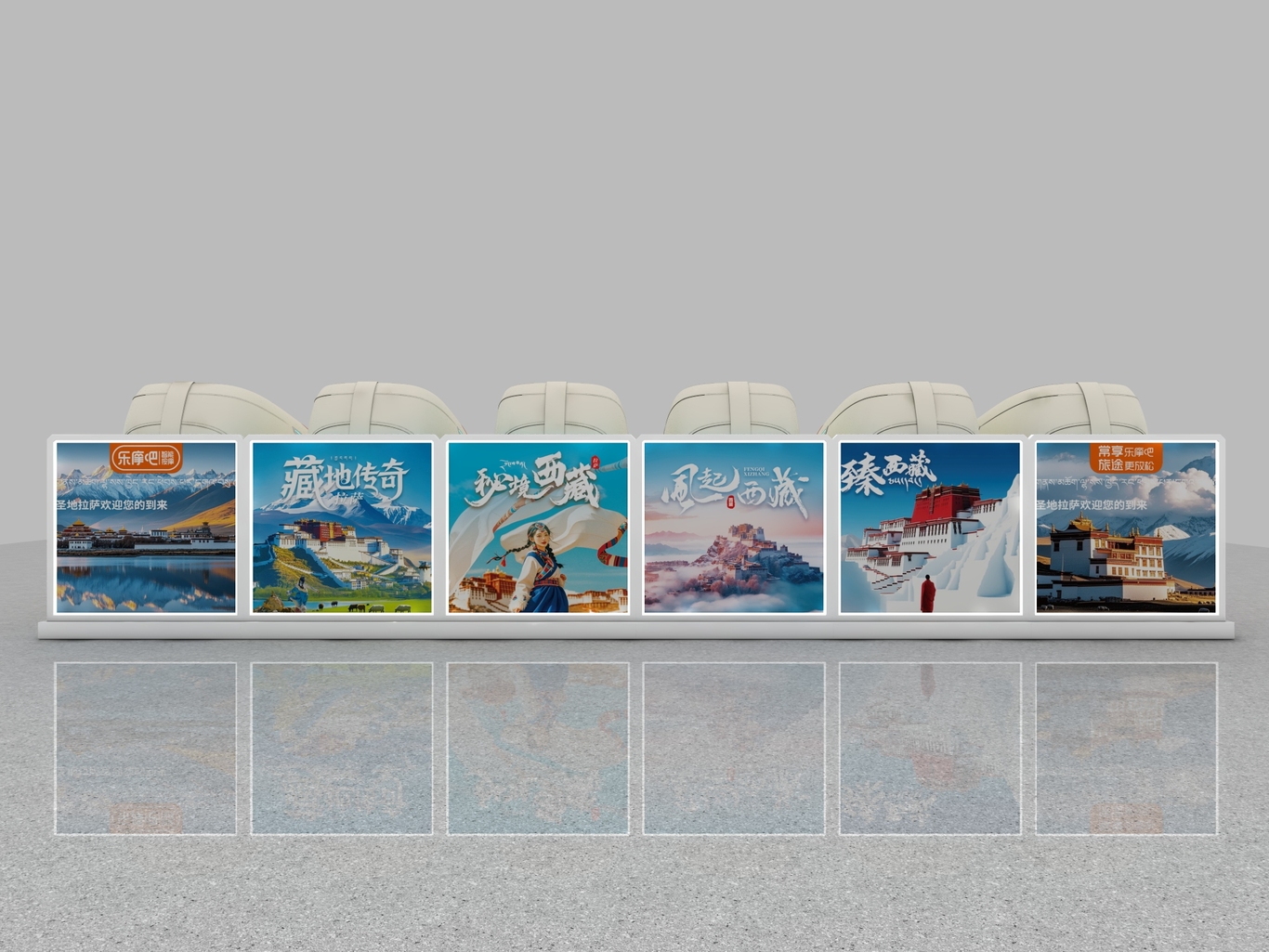 圣地拉萨欢迎您图1