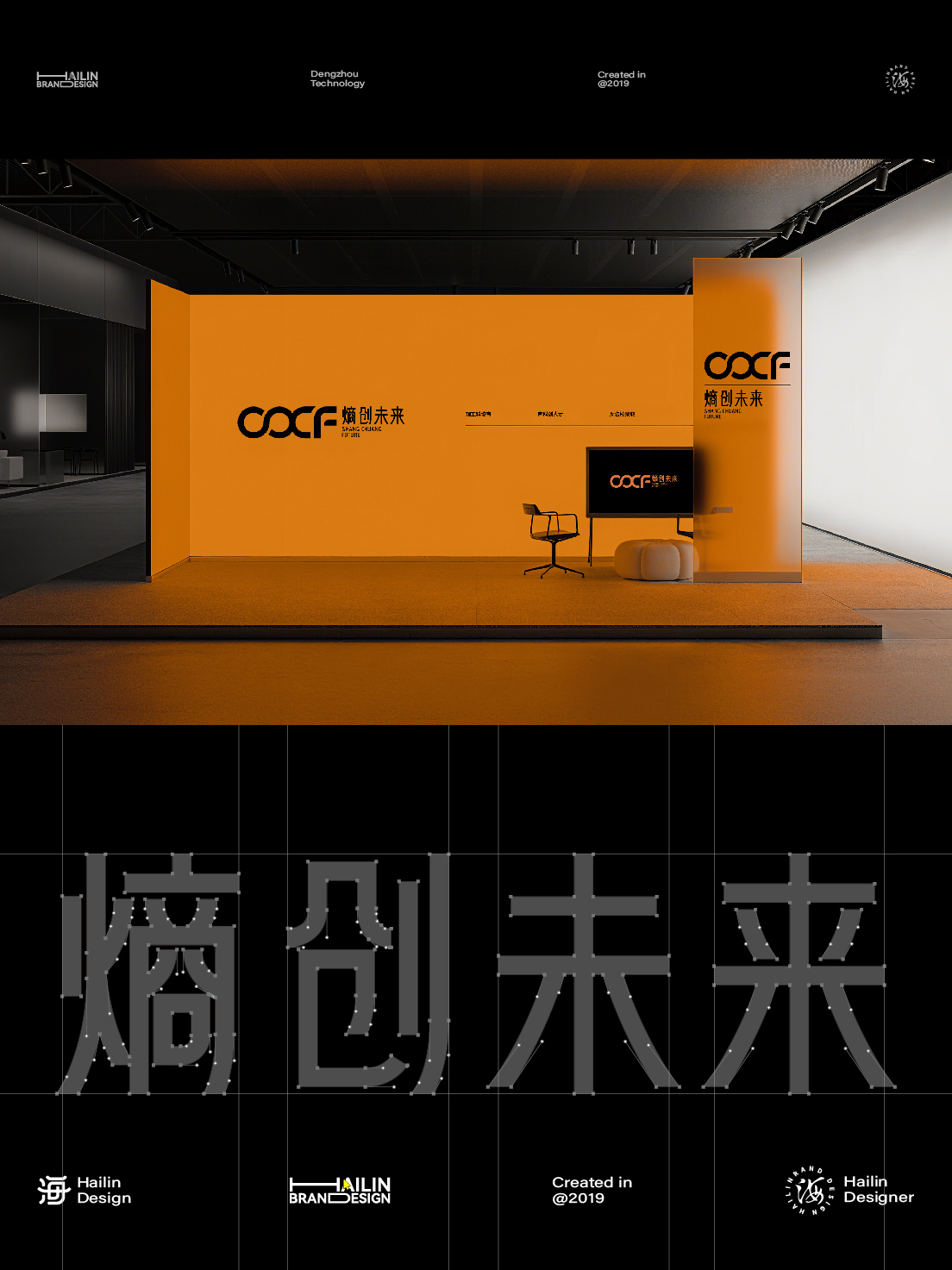 教育品牌logo设计图1