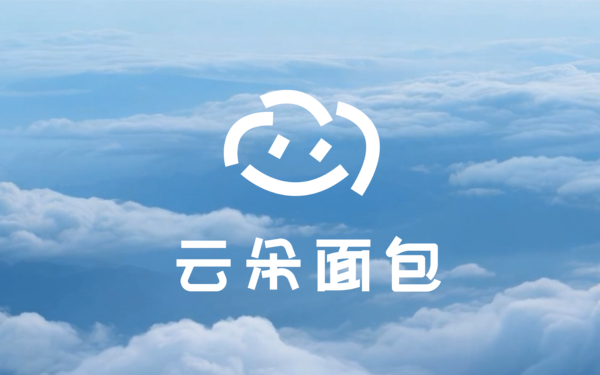 云朵面包 × cloud bread | 品牌包裝設計