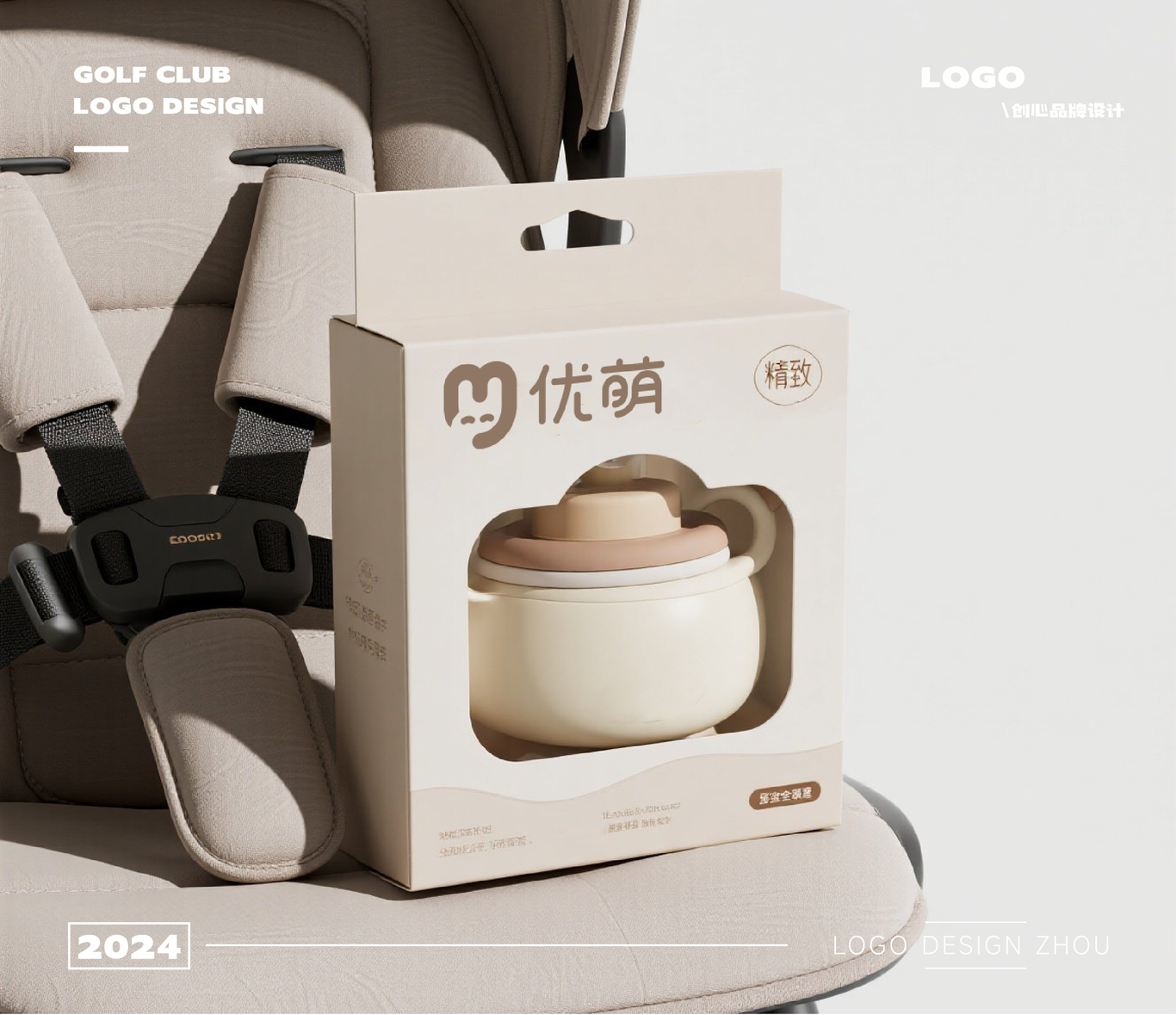 一款儿童用品的logo设计图4