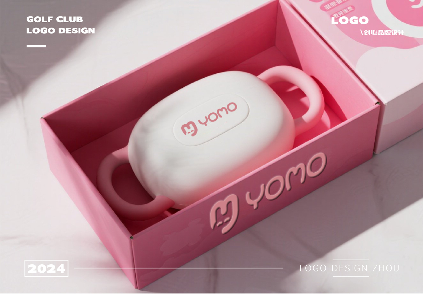 一款儿童用品的logo设计图2