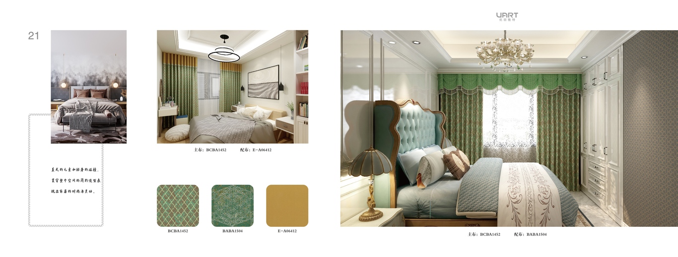 优丽家具手册设计图20