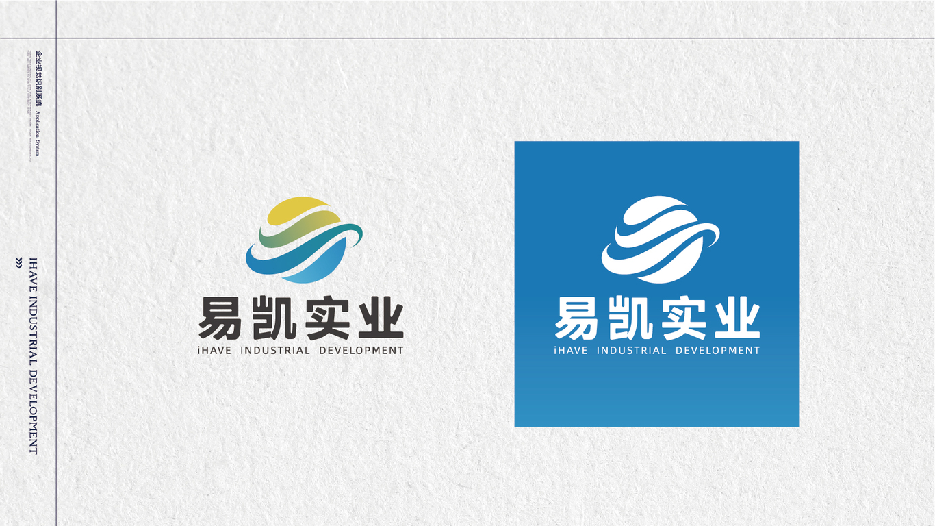 一款實業(yè)LOGO設(shè)計中標(biāo)圖0