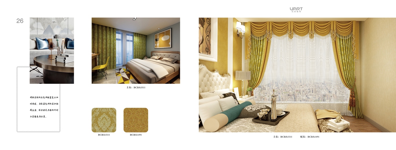 优丽家具手册设计图25