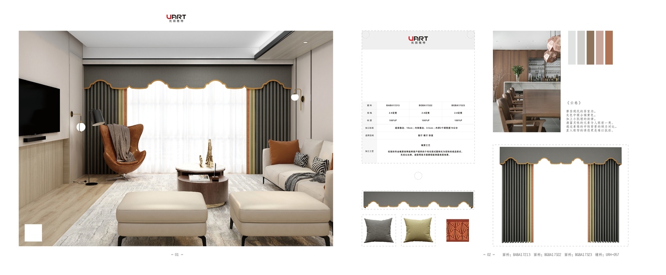 方寸间印刷手册图0