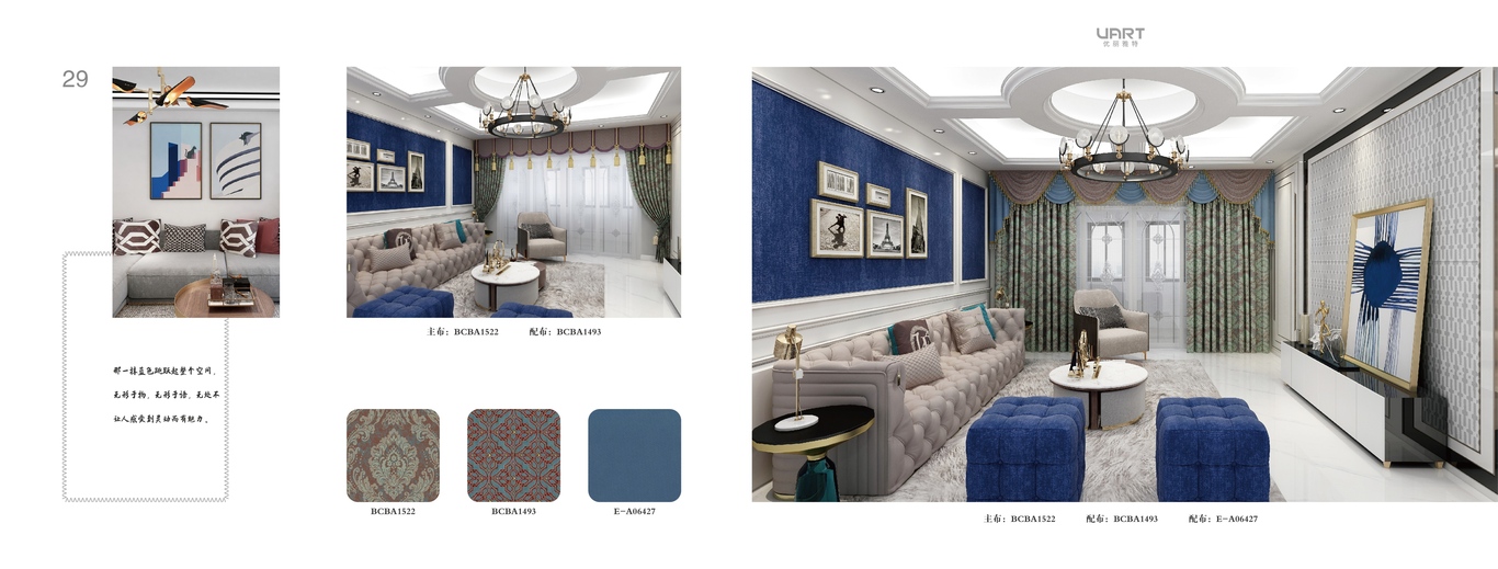 优丽家具手册设计图28