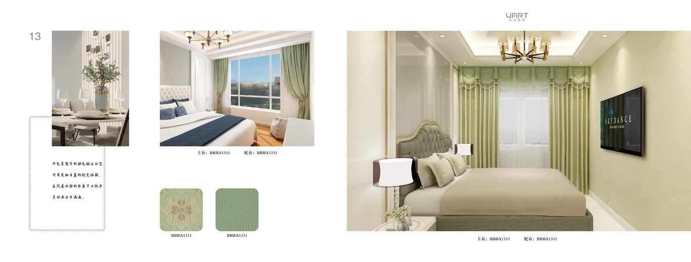 优丽家具手册设计图12