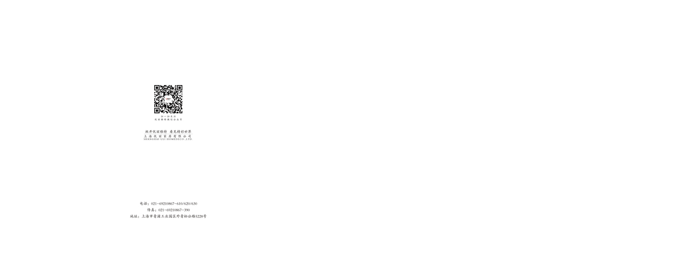 方寸间印刷手册图20