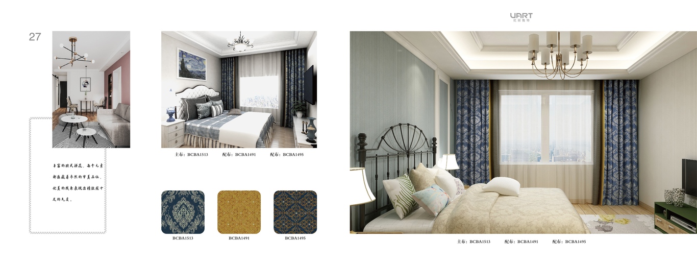 优丽家具手册设计图26