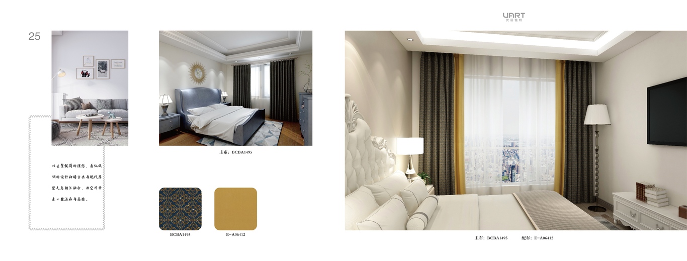 优丽家具手册设计图24