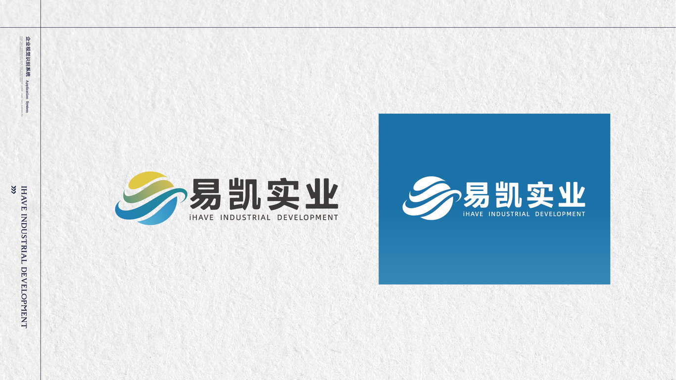 一款實業(yè)LOGO設(shè)計中標(biāo)圖1