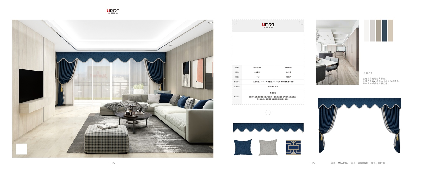 方寸间印刷手册图12