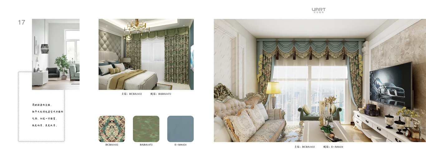 优丽家具手册设计图16