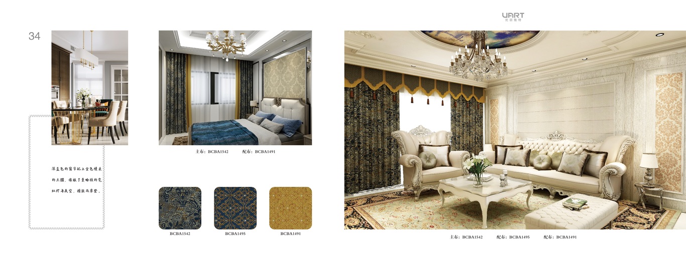 优丽家具手册设计图33